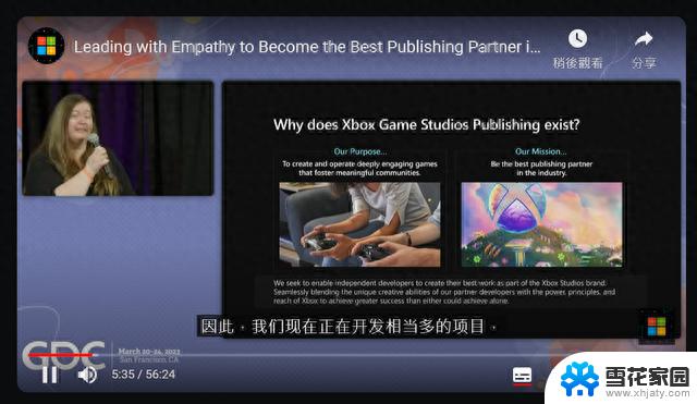 微软声称Xbox平台“现有十余款第三方独占游戏正在制作中”：最新消息揭示多款独占游戏制作进展