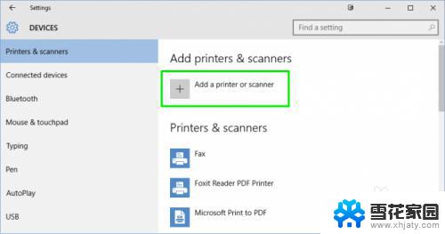 window10怎么添加打印机 Windows 10如何添加打印机驱动程序