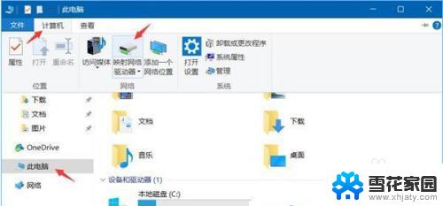 win10共享文件夹如何设置密码 如何在Win10中给共享文件夹添加密码