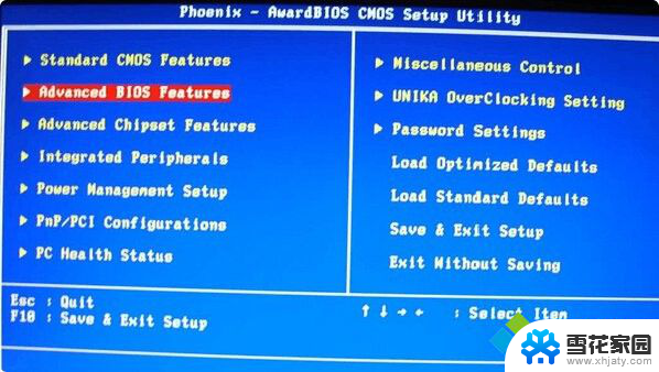 lenovo进入bios设置硬盘启动 联想台式机如何进入BIOS设置硬盘启动