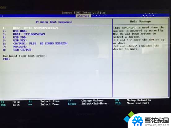 lenovo进入bios设置硬盘启动 联想台式机如何进入BIOS设置硬盘启动