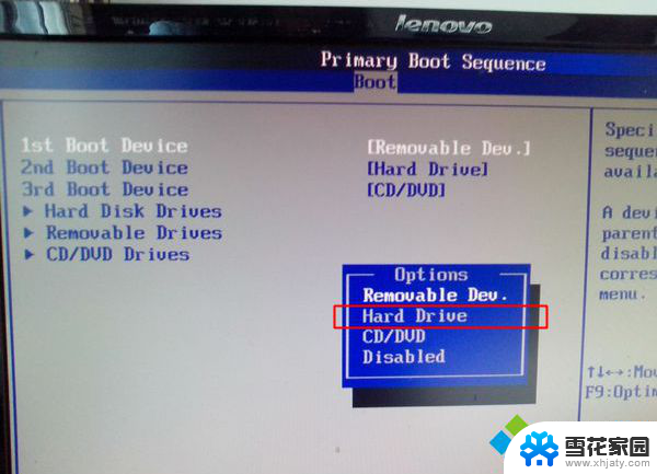 lenovo进入bios设置硬盘启动 联想台式机如何进入BIOS设置硬盘启动