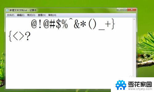 电脑键盘输入@怎么输 用键盘在电脑上输入中文