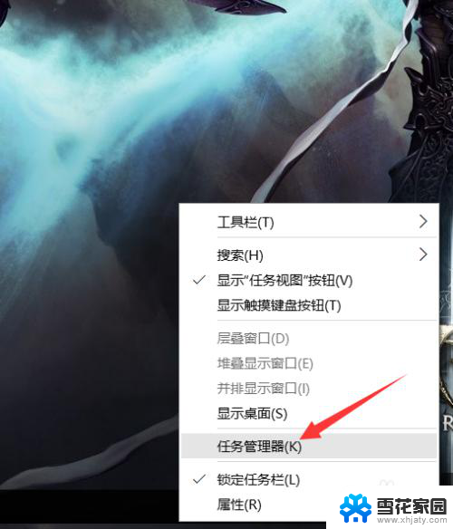 wifi键打不开怎么办 WIN10 WIFI连接成功但是右下角图标无反应