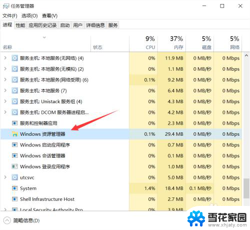 wifi键打不开怎么办 WIN10 WIFI连接成功但是右下角图标无反应