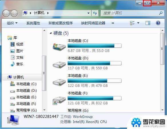 win10最大化窗口快捷键 Win10窗口最大化和最小化的快捷键是什么