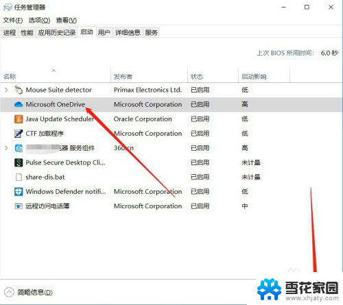 打开windows启动项 Windows系统如何查看开机启动项设置