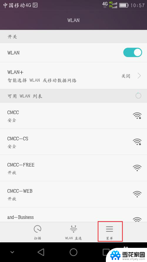 锁屏能连wi-fi吗 如何让安卓手机在锁屏后依然连接WIFI