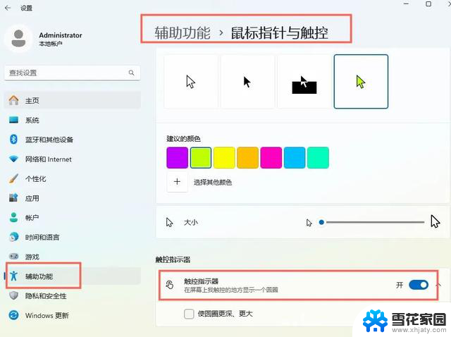 Win11/Win12迎来神秘新功能，引入超强AI！真绝！独家揭秘Win11/Win12超强AI功能的神秘新特性