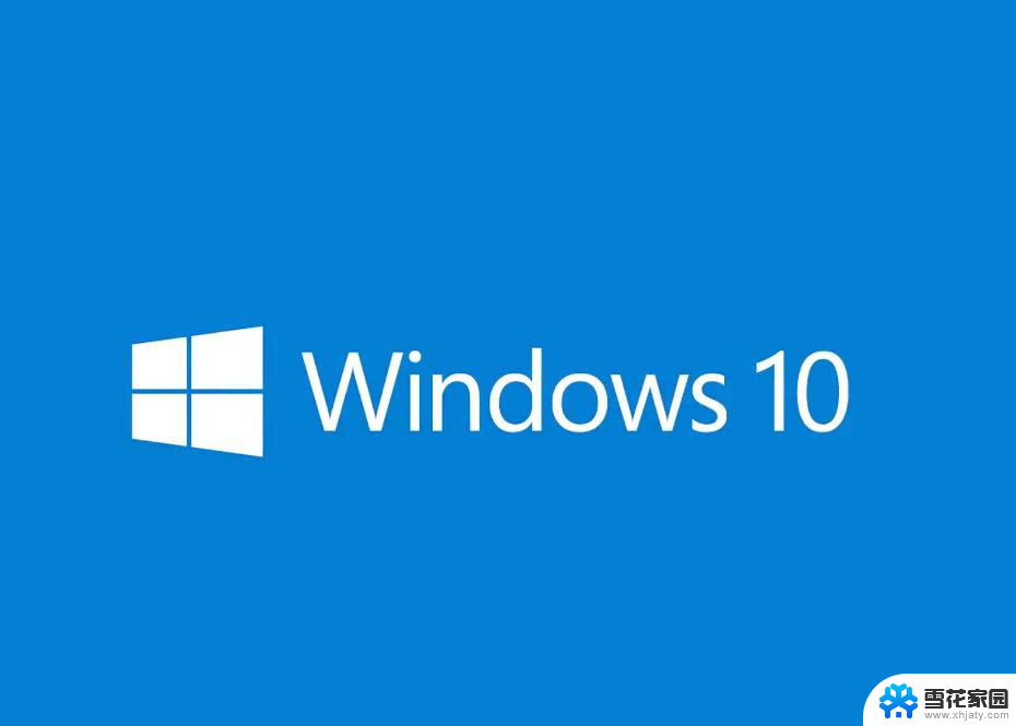 win10 administrator改名 Windows 10系统中修改Administrator账户名的三种途径