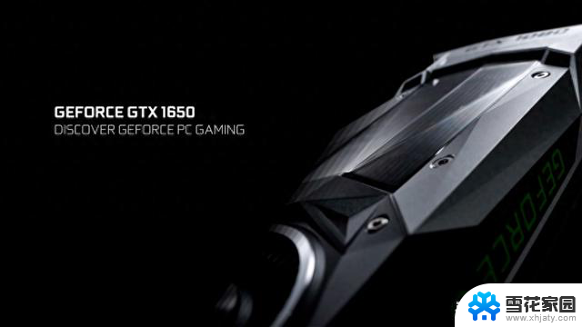千元市场新显卡发布！NVIDIA GTX16系列将在三个月内停产