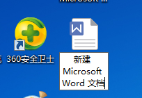 电脑上怎么做word文档 怎么快速创建word文档