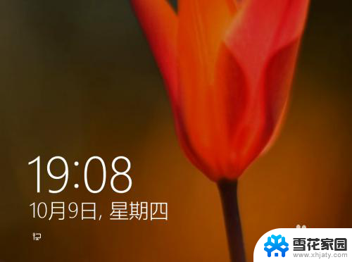 window怎么锁屏 Win10系统锁屏功能怎么开启