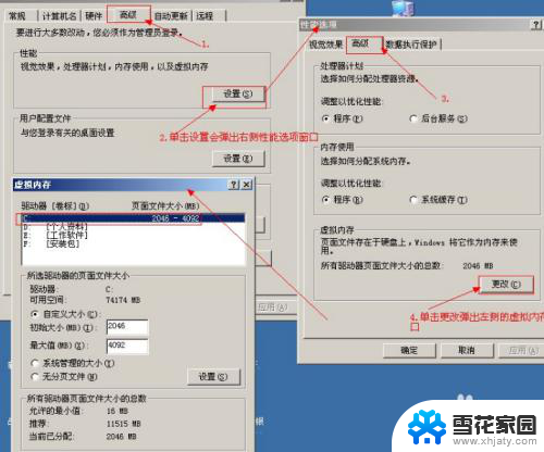 驱动sys文件怎么安装 sys文件安装步骤