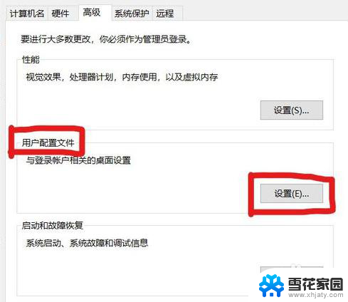 电脑设置打开了显示不出来 Win10设置点击无反应如何解决