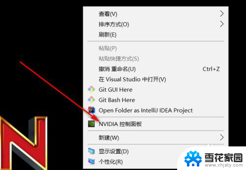 nvdia控制面板在哪 win10如何找到nvidia控制面板