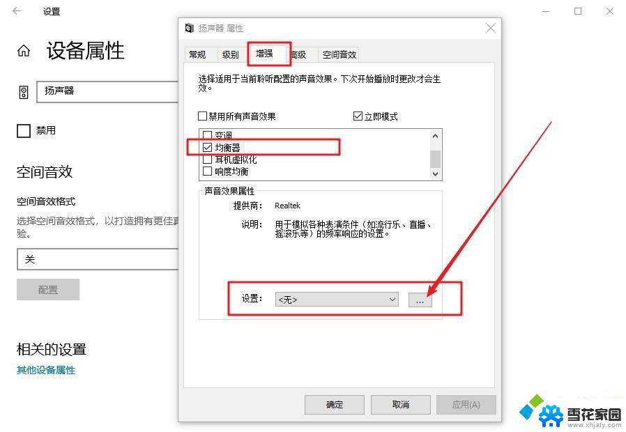 电脑音量调到最大了为什么声音还是很小 win10系统音量调到最大声音小怎么办