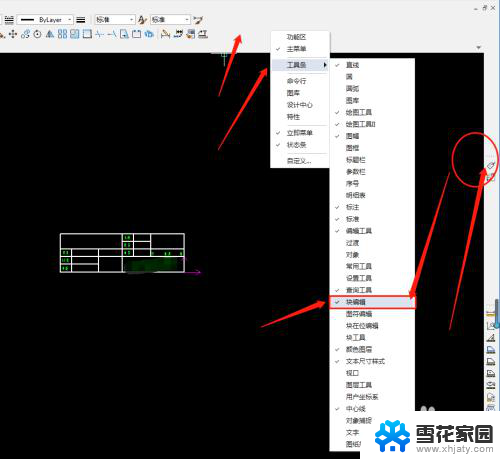 caxa标题栏字体大小怎么改 如何进行CAXA标题栏编辑（特定）的详细步骤