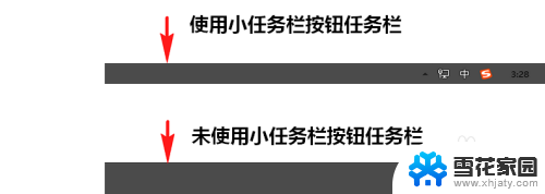 电脑图标和任务栏变大了怎么办 桌面任务栏变得很宽怎么处理