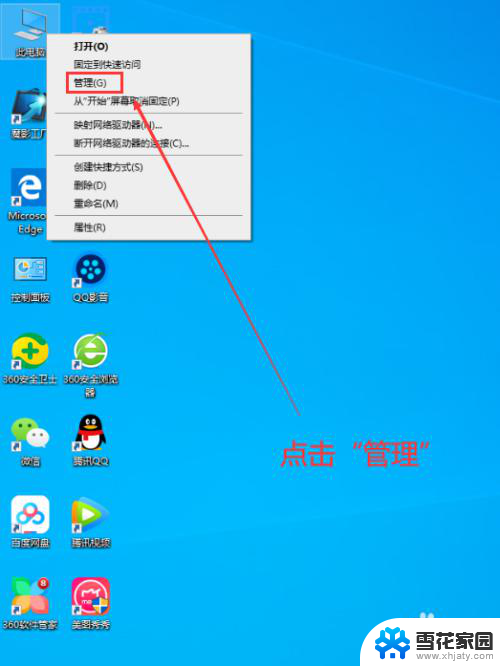 win10家庭中文版如何关闭自动更新 Win10家庭中文版如何手动关闭自动更新