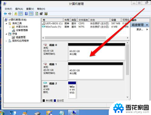 固态盘做系统盘 怎么把SSD硬盘设置成系统盘