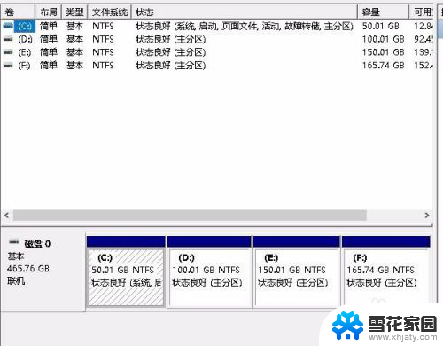 win10 硬盘管理 Win10的磁盘管理在哪里怎么打开