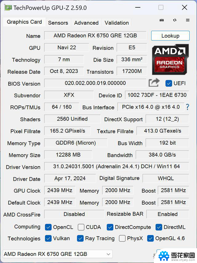 AMD RX 6750 GRE 12GB显卡开箱测评：优秀但已是过客