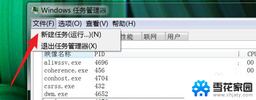 电脑桌面不能点击是怎么了 桌面点击没反应鼠标有反应