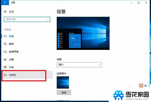 电脑桌面备忘录怎么弄 win10系统如何使用桌面备忘录功能