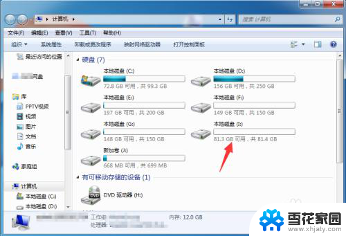 电脑磁盘没有东西为什么没空间了 硬盘显示已用空间但实际没有文件