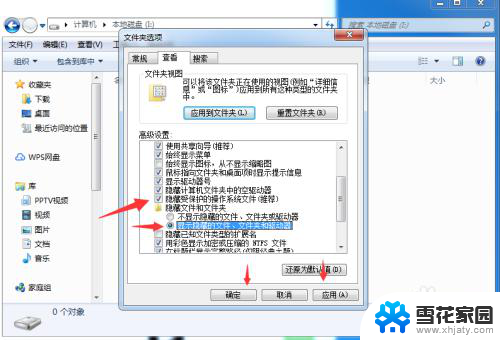 电脑磁盘没有东西为什么没空间了 硬盘显示已用空间但实际没有文件