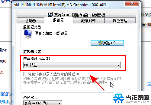 老电脑接新显示器hdmi 电脑HDMI接口连接显示器无反应怎么办