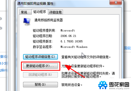 老电脑接新显示器hdmi 电脑HDMI接口连接显示器无反应怎么办