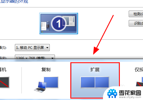 老电脑接新显示器hdmi 电脑HDMI接口连接显示器无反应怎么办