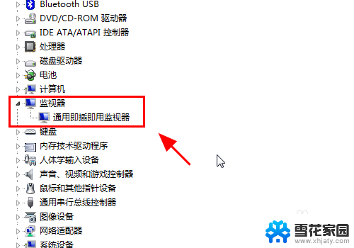 老电脑接新显示器hdmi 电脑HDMI接口连接显示器无反应怎么办