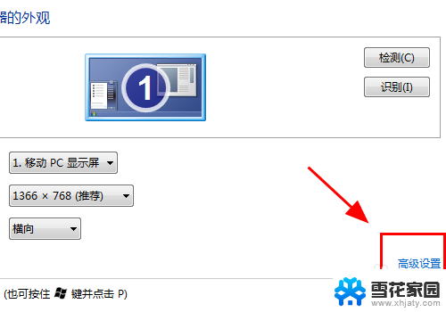 老电脑接新显示器hdmi 电脑HDMI接口连接显示器无反应怎么办