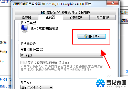 老电脑接新显示器hdmi 电脑HDMI接口连接显示器无反应怎么办