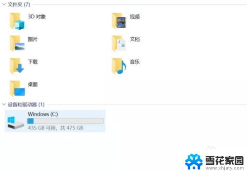 电脑怎么新建分区 电脑分区设置教程