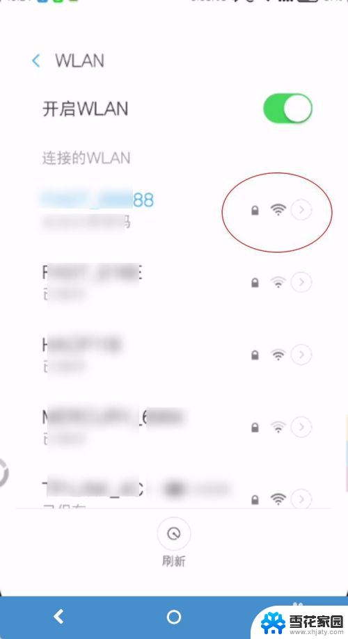 手机连上wifi显示无法上网 手机wifi显示已连接但无法访问互联网怎么处理