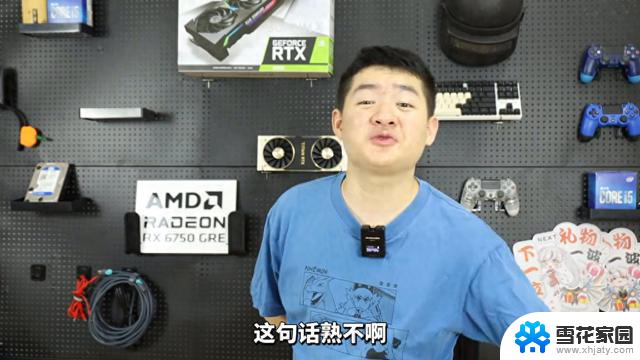 AMD也是好起来了，直接卖断货了！AMD Ryzen处理器热销中，性能强劲！