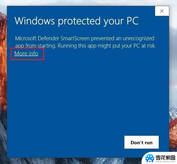 电脑windows11更新安装错误 windows11更新安装错误代码解决方法