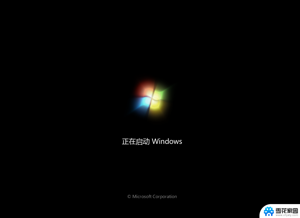 重装后一直正在启动windows win7卡在正在启动Windows怎么办