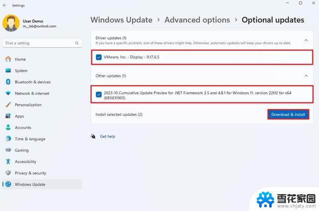 win11终止代码: irql not less or equal win11蓝屏IRQL NOT LESS OR EQUAL系统错误的最简单解决方案