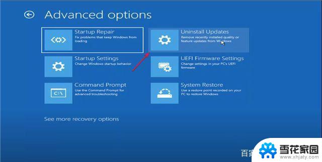 win11终止代码: irql not less or equal win11蓝屏IRQL NOT LESS OR EQUAL系统错误的最简单解决方案