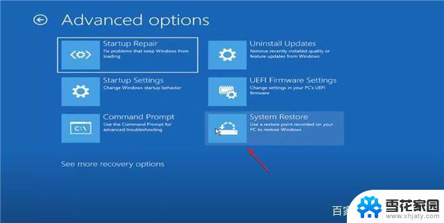 win11终止代码: irql not less or equal win11蓝屏IRQL NOT LESS OR EQUAL系统错误的最简单解决方案