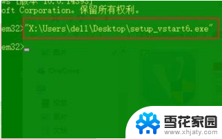 win10无法安装程序管理员阻止运行 WIN10管理员权限设置无法运行程序的处理方法