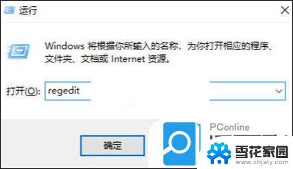 win11桌面图标拖拽不了 Win11桌面图标无法拖动的解决方法