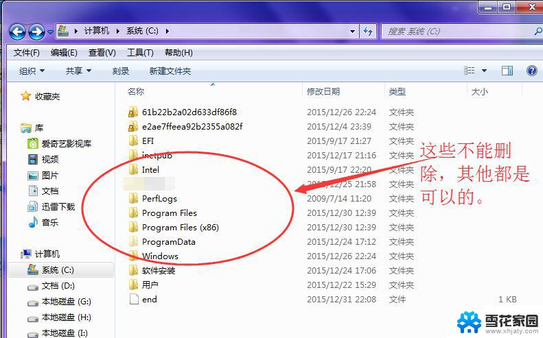 windows10的c盘有哪些文件可以删除 Win10电脑C盘哪些文件可以删除