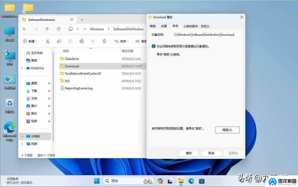 win11关闭ipv6优先 如何关闭IPv6网络连接