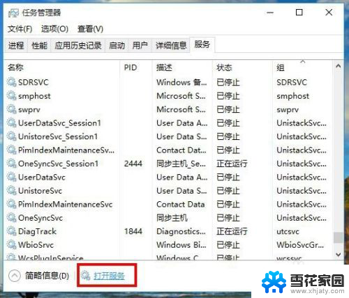 win10如何打开windows update 怎样让win10系统自动更新